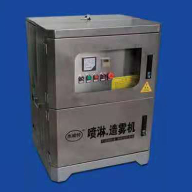 不銹鋼至尊型造霧機(jī)